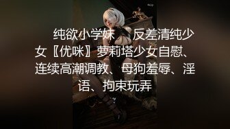 挂羊头卖狗肉 【推油金手指】今天来了个三十来岁的白皙大奶子少妇，拿出专业设备伺候，鸡巴插入暴插骚穴