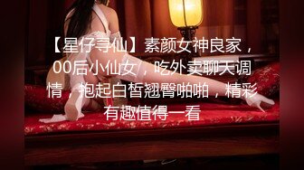 XKGA032 柔伊 办公室药奸严厉女上司 星空无限传媒