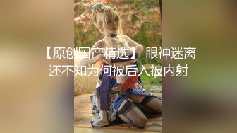 ❤️√ 白领女神~眼镜妹【朵儿吖】深喉口爆~后入猛操~内射 颜射~身材好而且白 会花活