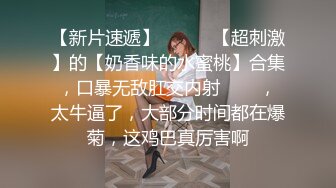 作死的节奏 商女厕精品少妇正面拍B 强行拍脸