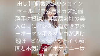 「彼女なんかより先生の口に精子出して」 彼女ができた僕に嫉妬した痴女教師が執拗即尺で何度も寝取ろうとしてくる 浅野こころ