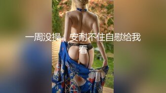 【AI老婆】极品颜值~骚脚骚话勾引~大奶长腿【21V】 (14)