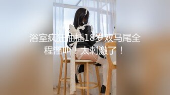 新人 软糖爱喝奶 性感黑色情趣内衣搭配性感魅惑黑丝 曼妙身姿娇媚动人