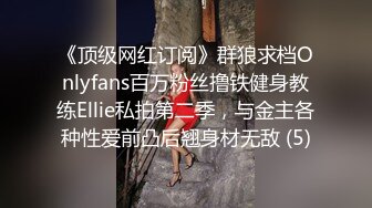 制服诱惑性感美女视频整理 激情狂操 大屌爆刺 娇吟不断 【24V】 (5)