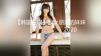 天美传媒华语AV品牌新作-TM0150新人空姐偷情记录 风骚性感的空姐背着老公和水管工人偷情 黄灿