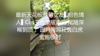 03年清纯女孩--欧尼熊 劲头真猛，开始就连番自慰、高潮喷水淫叫、贤者状态点燃一根烟，享受性爱的回味！1