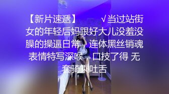 饥渴宝马女【狐狸不是妖啊】勾搭外卖小哥~直接强上双飞！ (7)