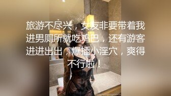 02女研的圆润美臀