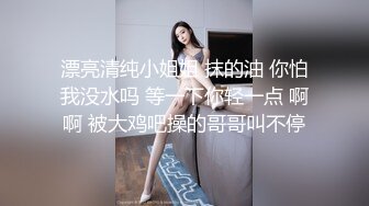 爱豆传媒IDG5391风骚美女调教娘炮帅哥