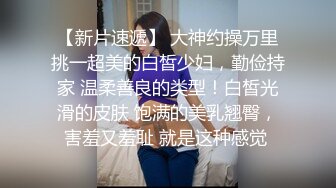 大奶女友 男人就床上那几十分钟全神贯注真虚伪 他能干多久 谁看着点日啊 不测测他的实力 被操逼边跟闺蜜语音