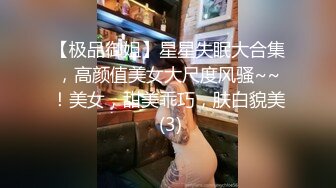 极品校花女神】黑夜色色 5.26长腿丝袜控女神 从扣穴到爱上各种玩具 解锁潮吹喷水 调教自己成淫物