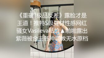 【新片速遞】  ✨“好湿啊，流了好多水”敏感校服高中妹玩抠逼，手指伸得深入粉穴抠出白浆骚话撩人