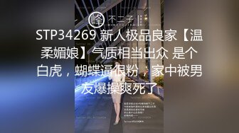 [2DF2]铁牛约兼职白领小少妇，大胸粉穴好似偷情，风月老将调情手段高气氛值满分 [BT种子]