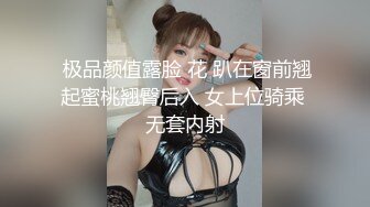 《最新?精品?福利》?青春无敌?抖音风推特网红嫩妹双剑合璧【小简、静爷】订制私拍双人裸舞 旺仔套机极致挑逗