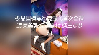 大学校园女厕全景偷拍多位漂亮学妹嘘嘘各种美鲍轮流呈现2 (5)