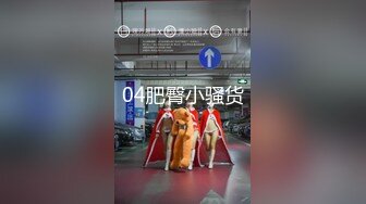 【真實空姐】稀缺各大航空TP及兼職賣原味絲襪(240P 63V) 外表清純原來內心風騷無比～原版高清 (3)