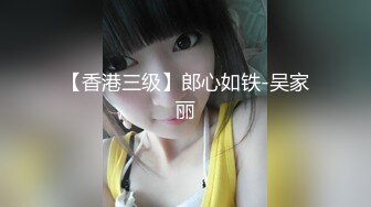 S级女优G罩杯美巨乳，出道前未公开视频外泄