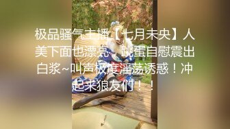  一步裙白领美女兼职援交,2500元没穿内裤,裙子里只穿了件开档的黑丝