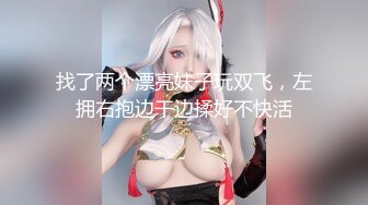 ４Ｋ拍攝下濕潤肌膚滑溜鮮明的美膚苗條Ｇ奶肉體滿溢出的濕黏禁慾高潮