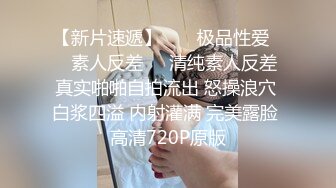 极品露脸反差女神！完美炮架高颜值御姐【lovelyja】各种啪啪深喉口爆眼镜都红了 (8)