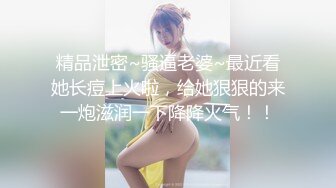  淫荡骚逼女友插完BB再插嘴,玩深喉呛到了,精彩露脸