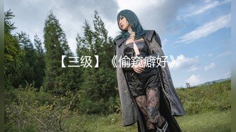 【新片速遞】  乡下的嫂子乳晕遭遇了什么❤️ 如此大如此黑亮，一双足交加女上位，乱伦感偷偷摸摸好兴奋！