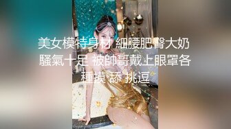  白丝伪娘 你的小骚穴真的好爽 小可爱真的好乖一直翘着屁屁等着挨操 玩愉快又涩涩的游戏