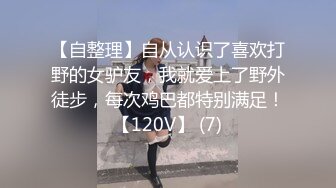 【G奶网红美女诱惑】两个大白奶子，揉捏晃动好软