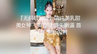  2024-06-26 星空传媒XKG-208黑丝高冷女总裁惨遭员工强上内射