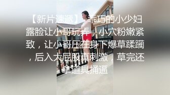 【无码】小可爱女午餐后带回酒店内射