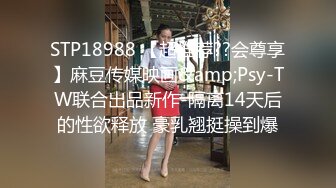 重磅 我和前女友的姐姐这样算不算偷情