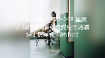 【迷奸睡奸系列】 迷奸极品大奶美少妇 肥美的奶子与粉逼，毫无知觉从床上艹到圆桌上 (1)