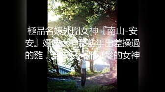 【叶罗丽精灵梦】19岁师范大学生，粉嫩的小穴谁看了受得了，少女极品 (3)