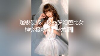  漂亮美女吃鸡啪啪 好大的鸡吧 被塞的满满的 多姿势爆操 无套输出 爽叫连