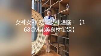 【超爆豪乳❤️顶级高端】微博30W网红女神『可馨耶』微密圈重金VIP最新私拍 高冷女神私下里淫荡的一面吧 绝对诱惑