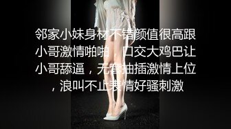 【AI换脸视频】鞠婧祎 分开双腿露出乳峰展示最美妙的舞姿