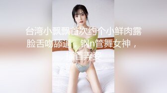 -最嫩小女孩【橙橙】被干废了 轮流狂干 惨叫不断 超级嫩 坐脸倒立 各种蹂躏 (3)