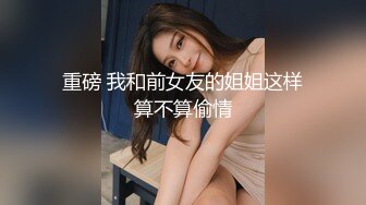 (sex)20230715_小美胖_904289109