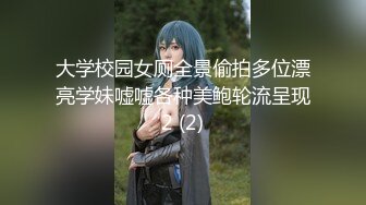 【新片速遞 】 四月流出厕拍新品医院女厕近距离高清后拍❤️来看病的患者和医务尿尿非常有撸点