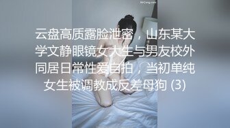 推荐，小护士在宿舍【咬掉樱桃】清秀女神，情趣黑丝配上洁白肌肤，纯天然美乳又大又圆，极品尤物