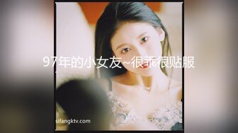 沈先森带你找外围 高冷黑色长裙妹子洗完澡开操 特写手指扣逼