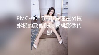 茶藝姬全裸束縛M腿盡情玩弄 濕嫩蜜穴強制高潮 淫漿泛濫成災 極品母狗肉便器精壺