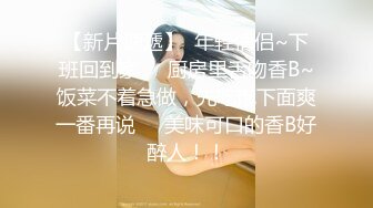 【自整理】MooneySweety （第二部分 ）身材很好的女大学生喜欢丝袜诱惑 开档丝袜 后入很不错【NV】 (24)