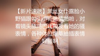 贫乳现役女大生小梦的AV初体验