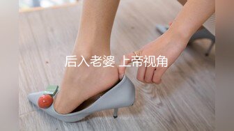 168青岛妹子淫语后入