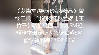 骚货操到逼痛 刚给老公操过就过来给我操