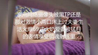 【新片速遞】   ✨重口警告！把堂妹调教成为吃精液和尿液母狗！妹妹的精液食物吃播「Jojo九九」深喉就深喉，TMD恨不得把蛋蛋都塞我嘴巴里