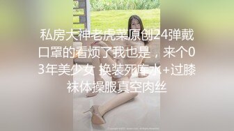 【极品 网红学妹】小敏儿 仙女气质楚楚动人美少女 学生妹在床上的反差一面 肉棒抽插白浆泛滥 极爽内射中出