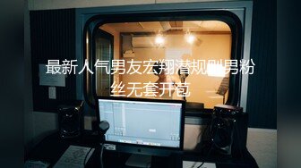 真实的原创终于等到房主小姐姐穿肉丝她工作我帮她按脚