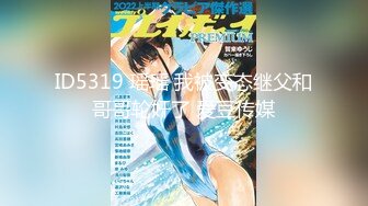 刘夏新作,约同学来家里做客,拉进房间推倒就开操,爸妈还在外面呢